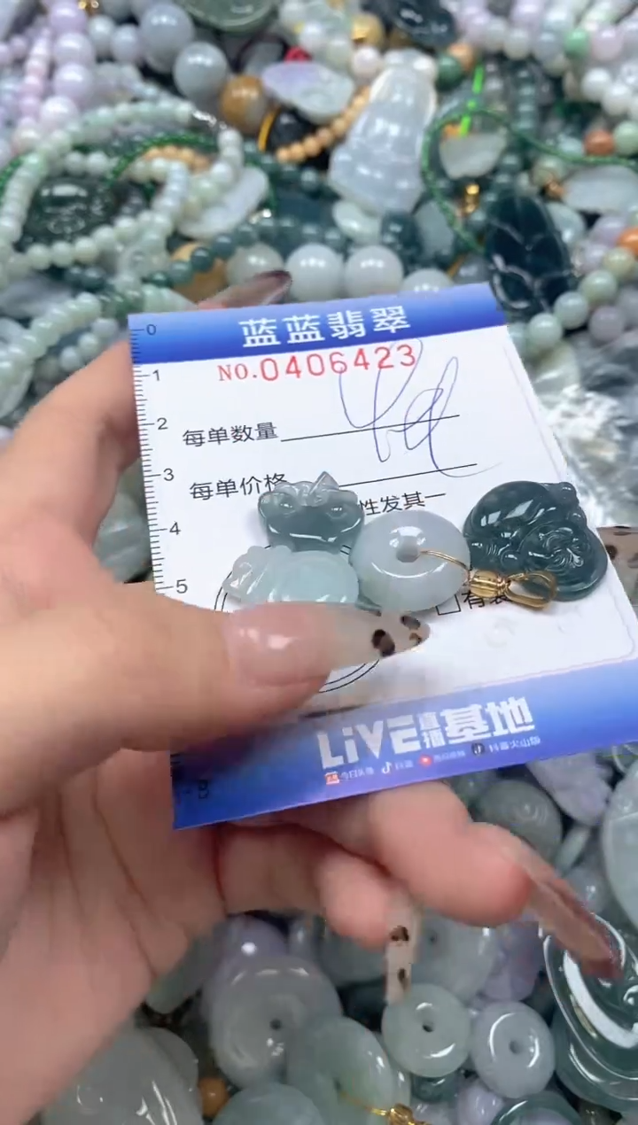 颈饰未镶嵌翡翠闪购0406423