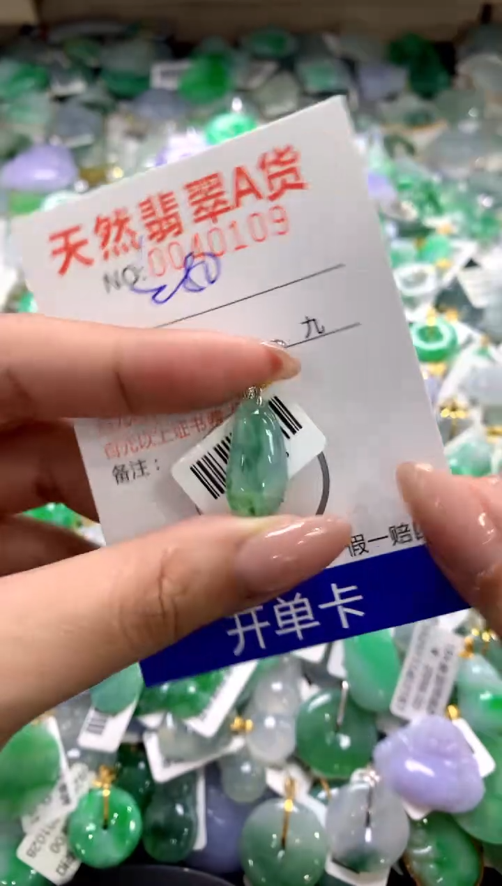 颈饰18K金镶嵌翡翠1111111111111111