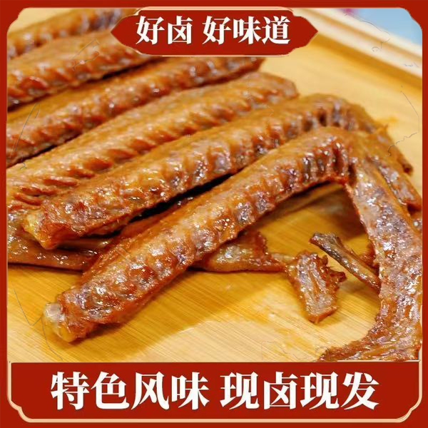 衡水秘制卤鹅翅秘制卤料个大肉厚休闲零食