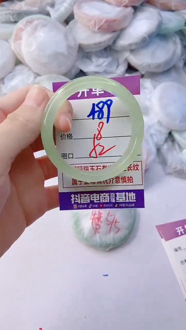 手镯玛瑙/玉髓未镶嵌489