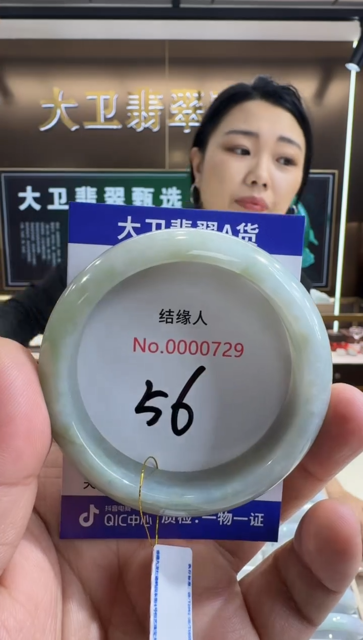 未镶嵌手镯翡翠天然缅甸a货翡翠