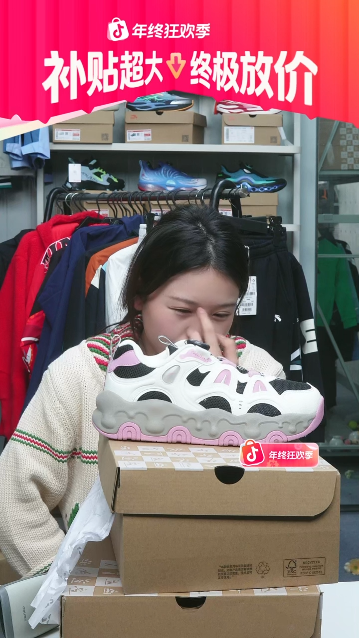 闪购安踏儿童断码孤品：37