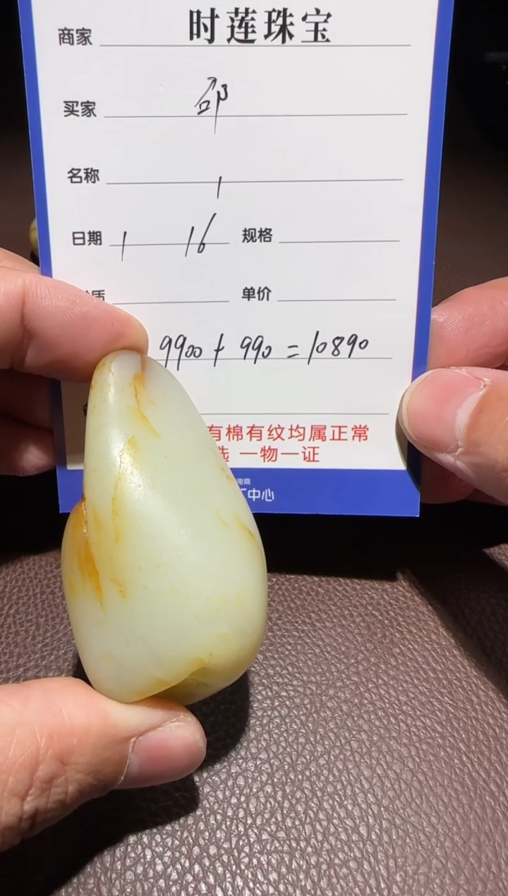 【闪购商品】和田玉挂件未镶嵌挂件