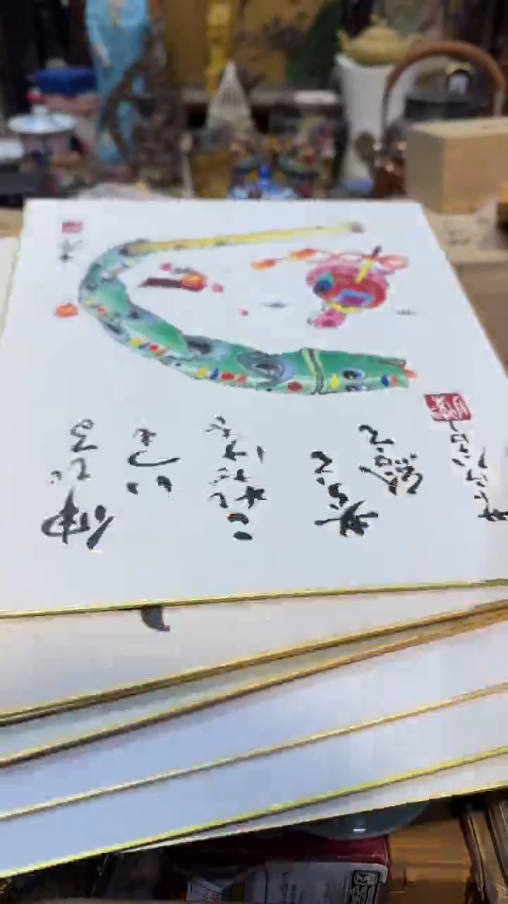 卡纸中古艺术工艺美术品