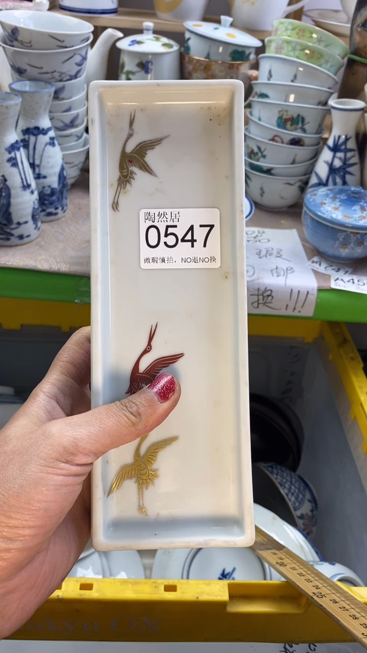 瓷片木**坊回流瓷器默认微瑕0547