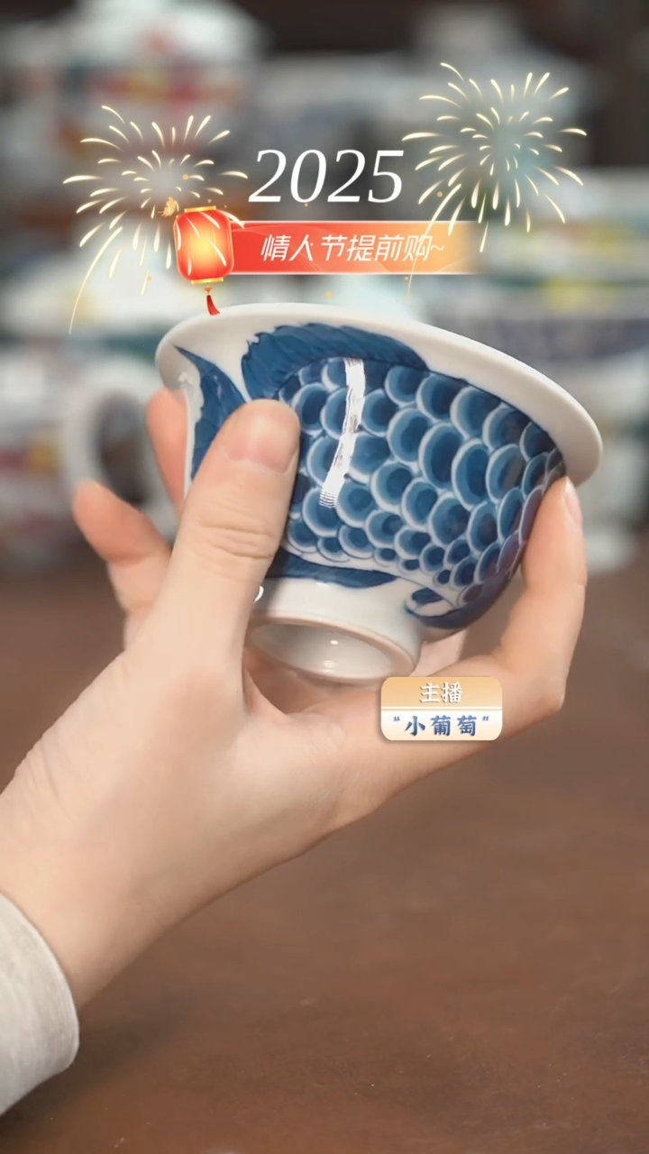 【闪购商品】昨明 （福利价格）献瑞压手杯