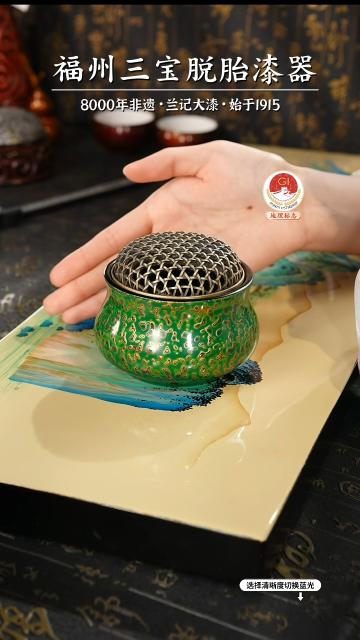【闪购商品】大漆漆器 绿金香炉