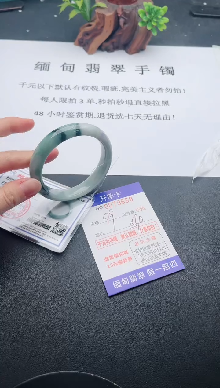 【闪购商品】翡翠手镯未镶嵌68天然翡翠A货