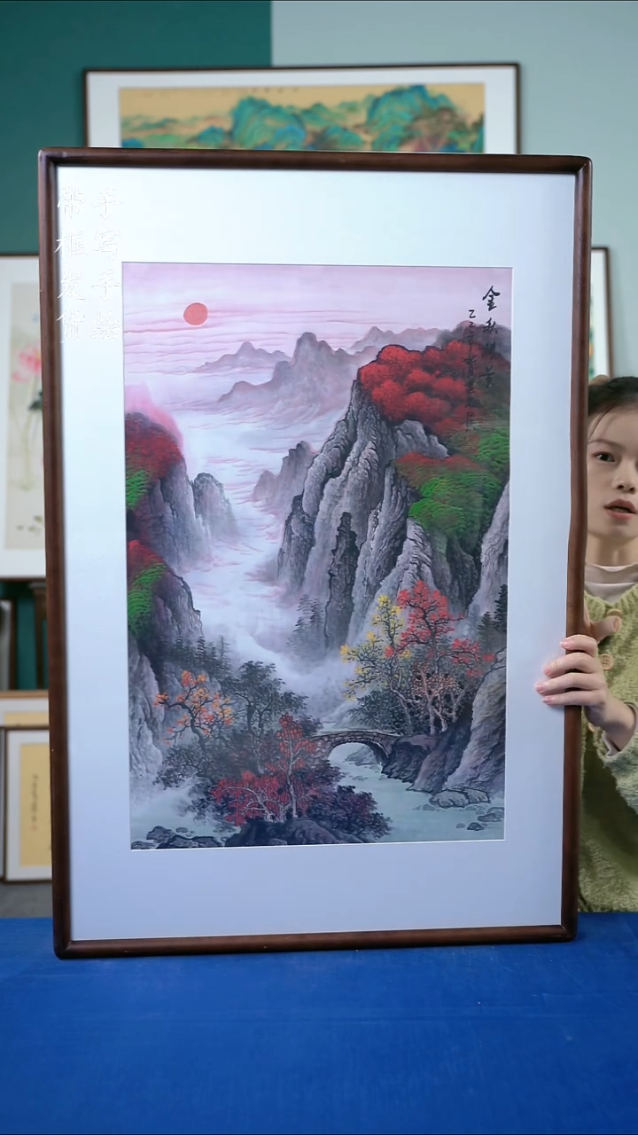 国画171山水65*95