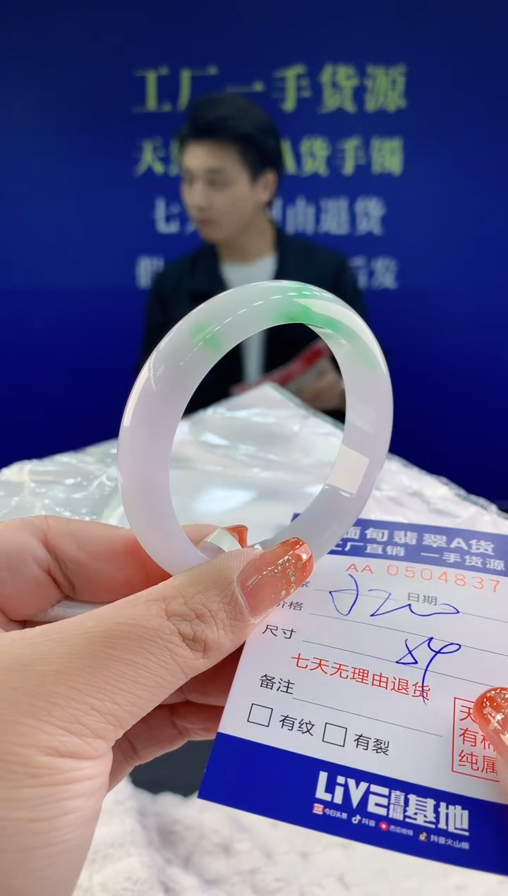 【闪购商品】翡翠手镯未镶嵌天然A货翡翠37