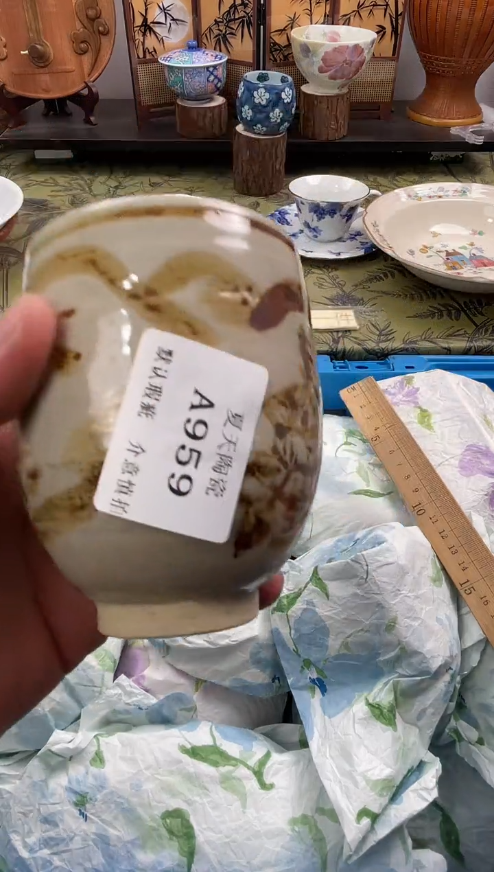 瓷片苏*洁A959默认微瑕闪购默认库存一件