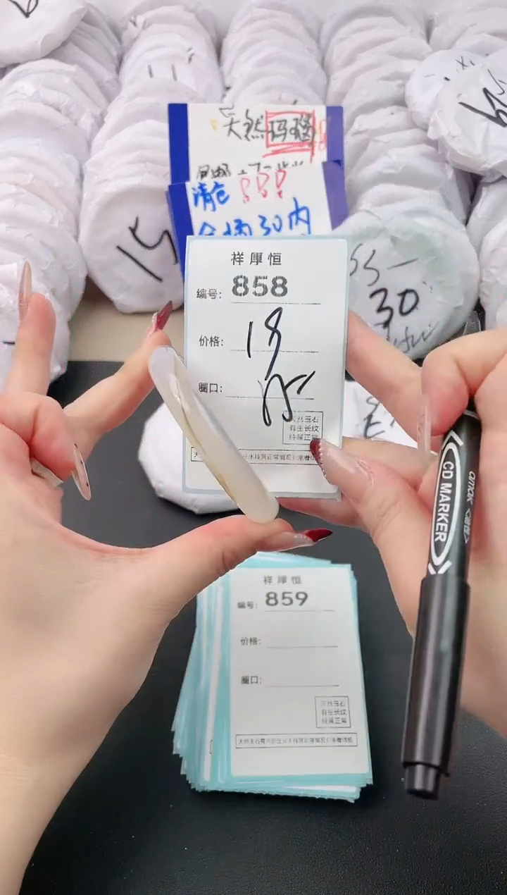 【闪购商品】玛瑙/玉髓手镯未镶嵌858