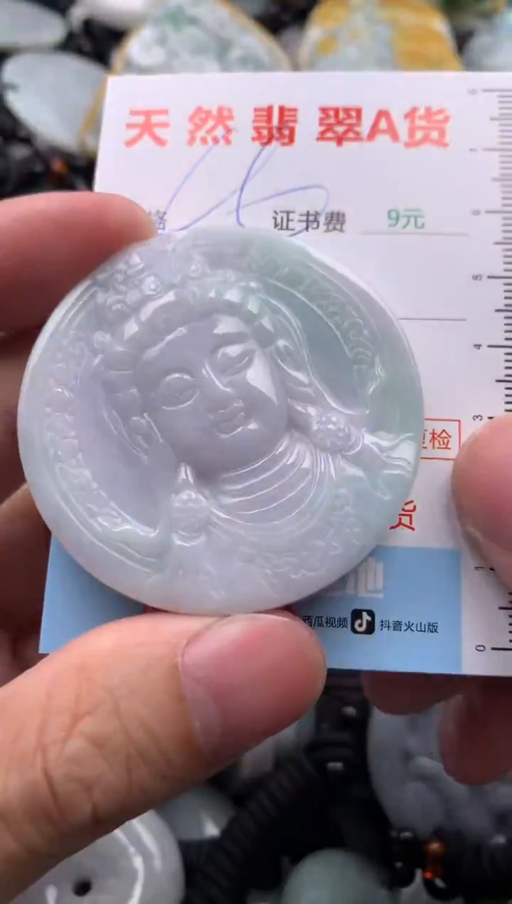 【闪购商品】翡翠吊坠(不含链)未镶嵌1