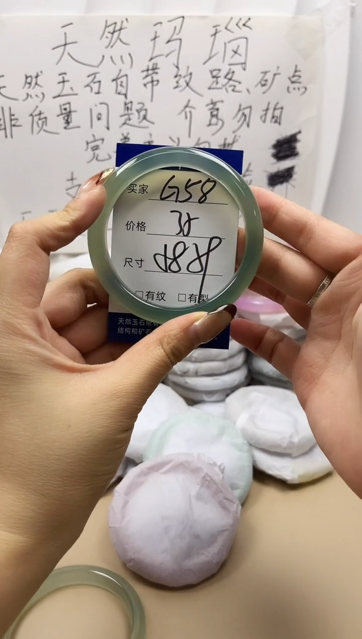 手镯玛瑙/玉髓未镶嵌g58