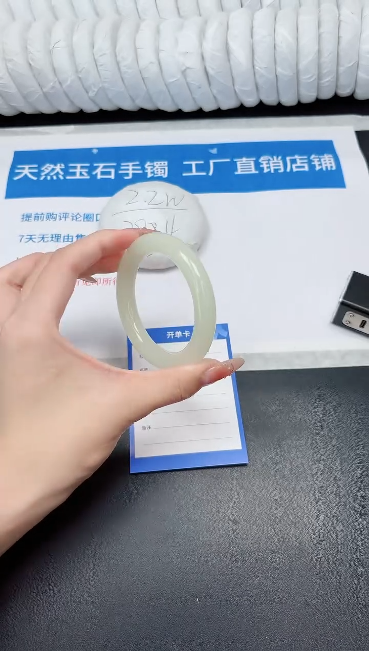 未镶嵌手镯石英质玉141-56.4FYT