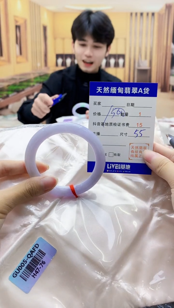 【闪购商品】翡翠手镯未镶嵌   H47-76