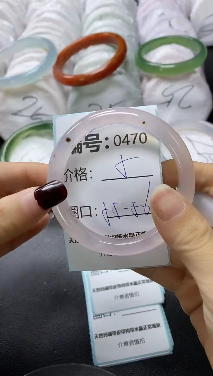 【闪购商品】玛瑙/玉髓手镯未镶嵌470