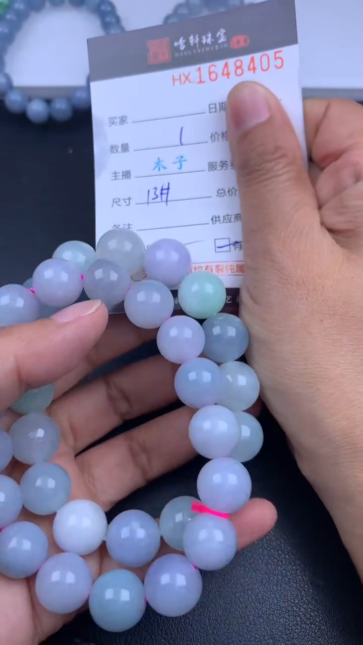 【闪购商品】翡翠挂件未镶嵌哈轩 珠串1（有纹有裂）（多样性发其一）