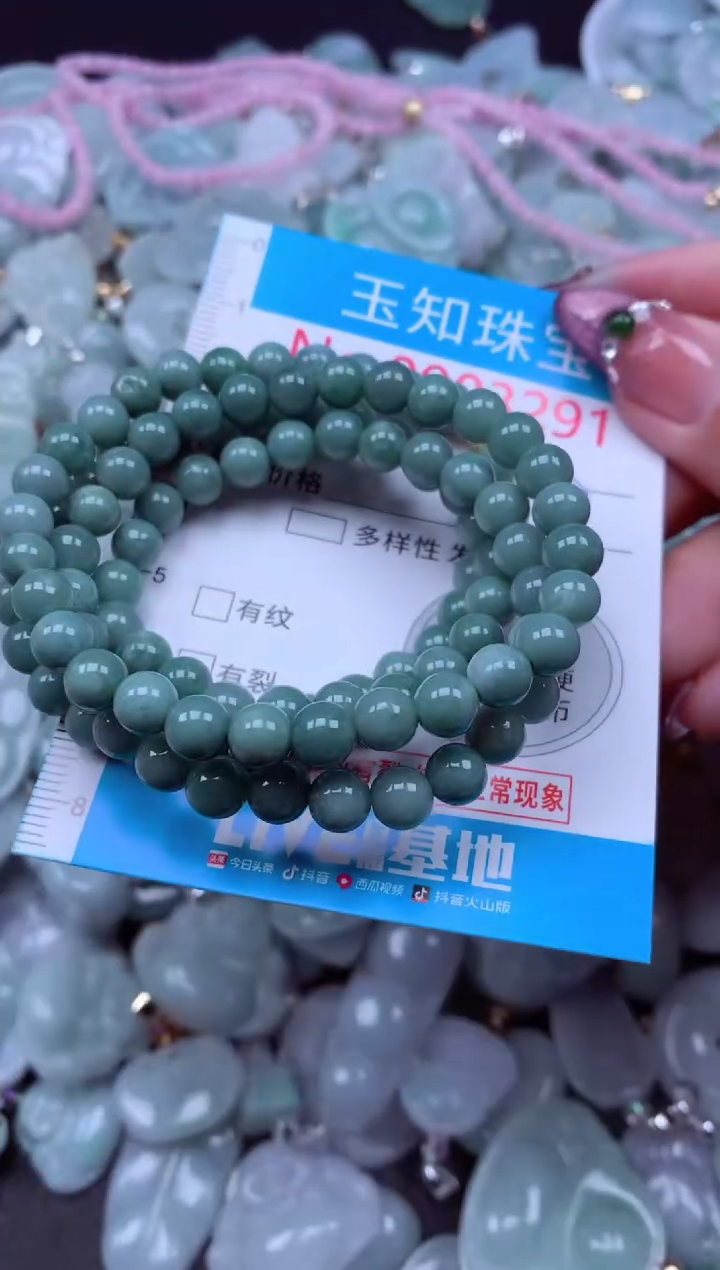 吊坠(不含链)未镶嵌翡翠3291