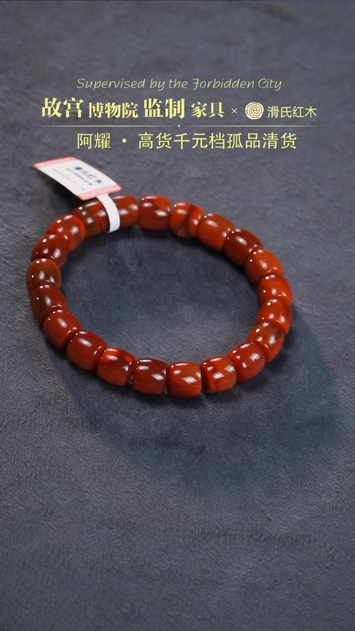 【闪购商品】南红玛瑙手链未镶嵌34010528川料瓦西原矿9*10