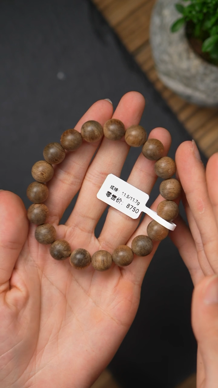 沉香手串L1109-1文莱黑棋软丝11.5/11.7g  