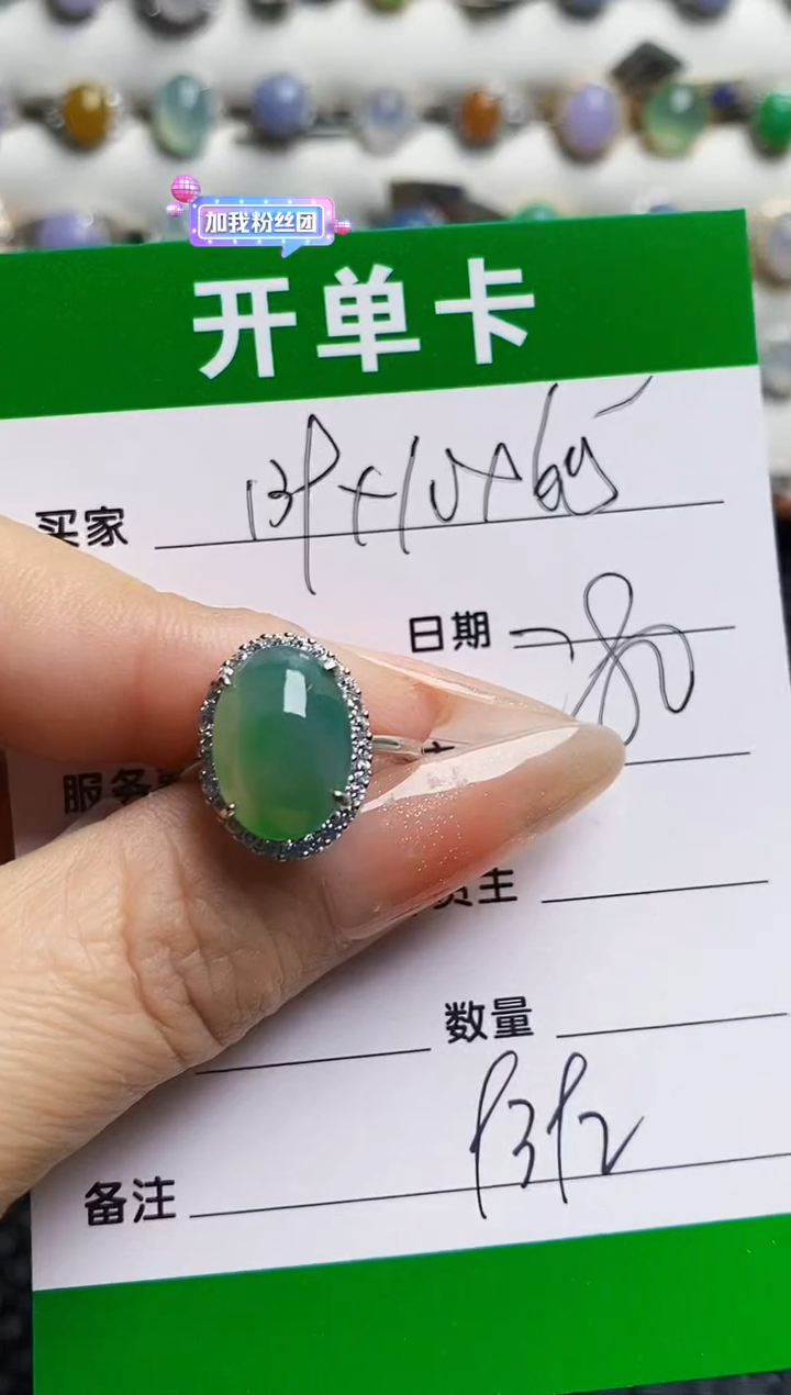银S925镶嵌戒指翡翠9392