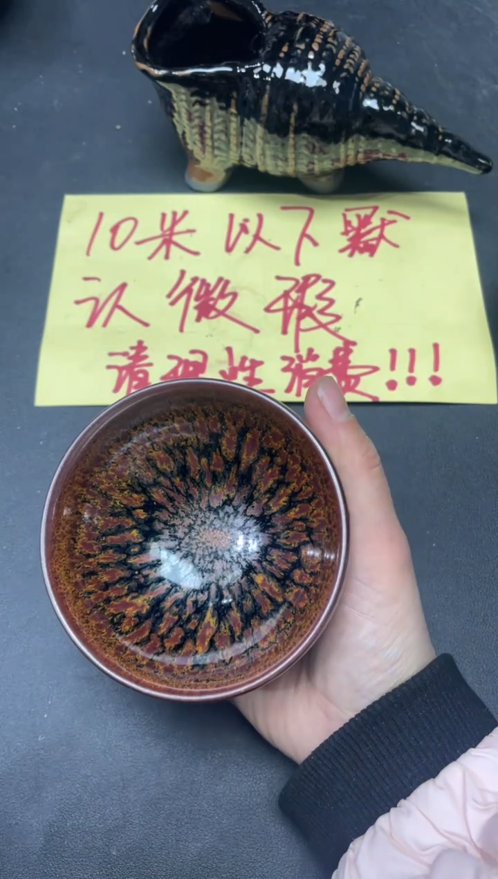 【闪购商品】茶盏202           