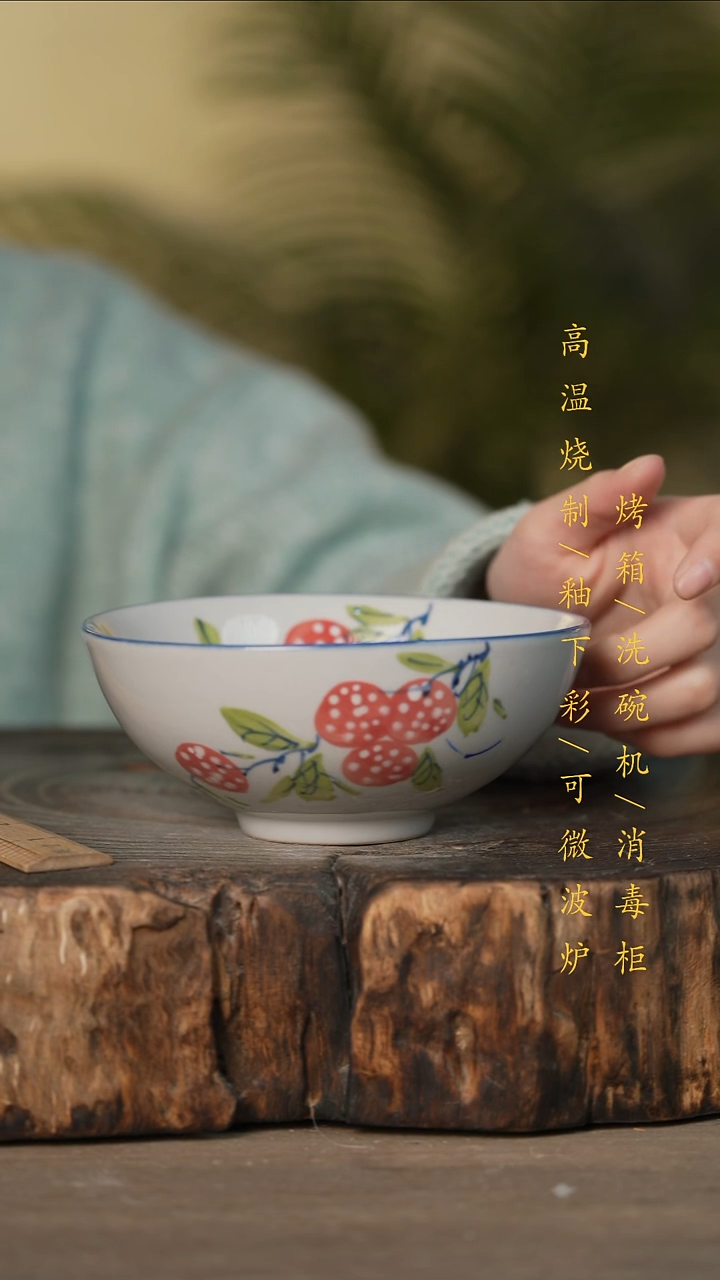 瓷片景德镇高温釉下彩可微波烤箱洗碗机