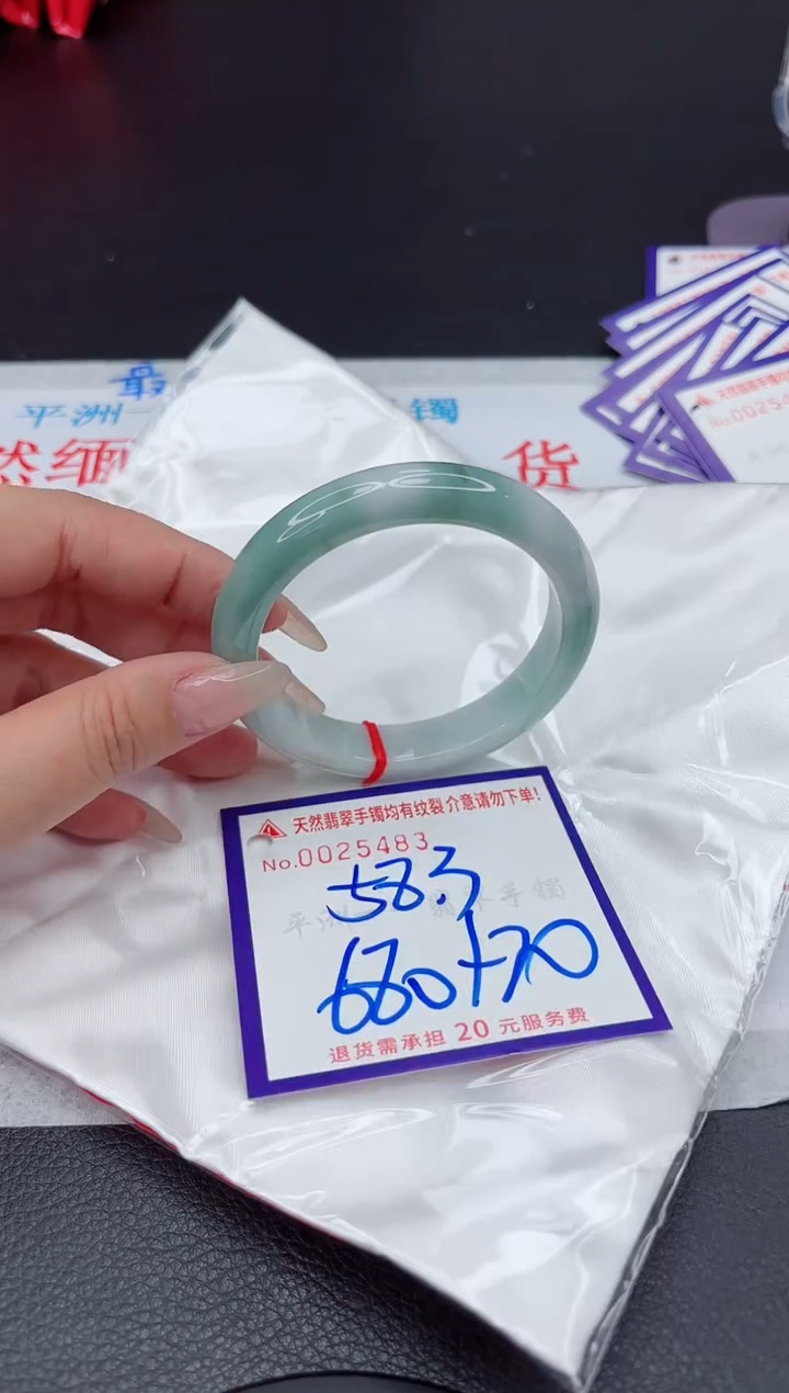 【闪购商品】翡翠手镯未镶嵌111111111111111
