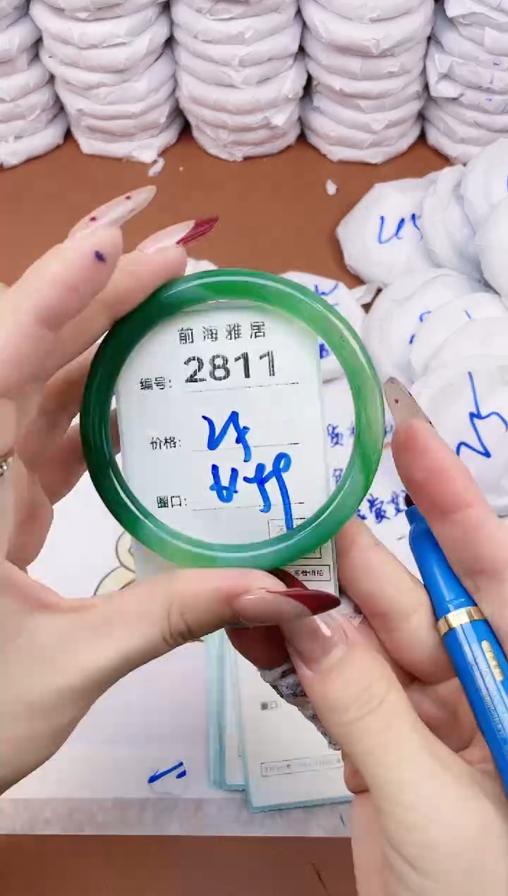 【闪购商品】玛瑙/玉髓手镯未镶嵌2811