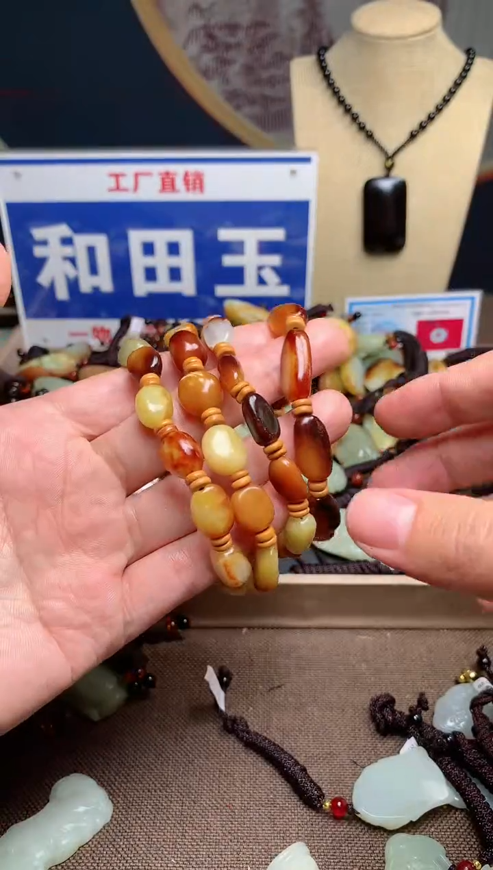 【闪购商品】和田玉颈饰未镶嵌1