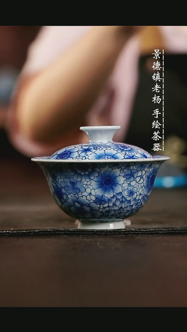 微瑕福利手绘高温现代瓷 气 万花  小元宝100c
