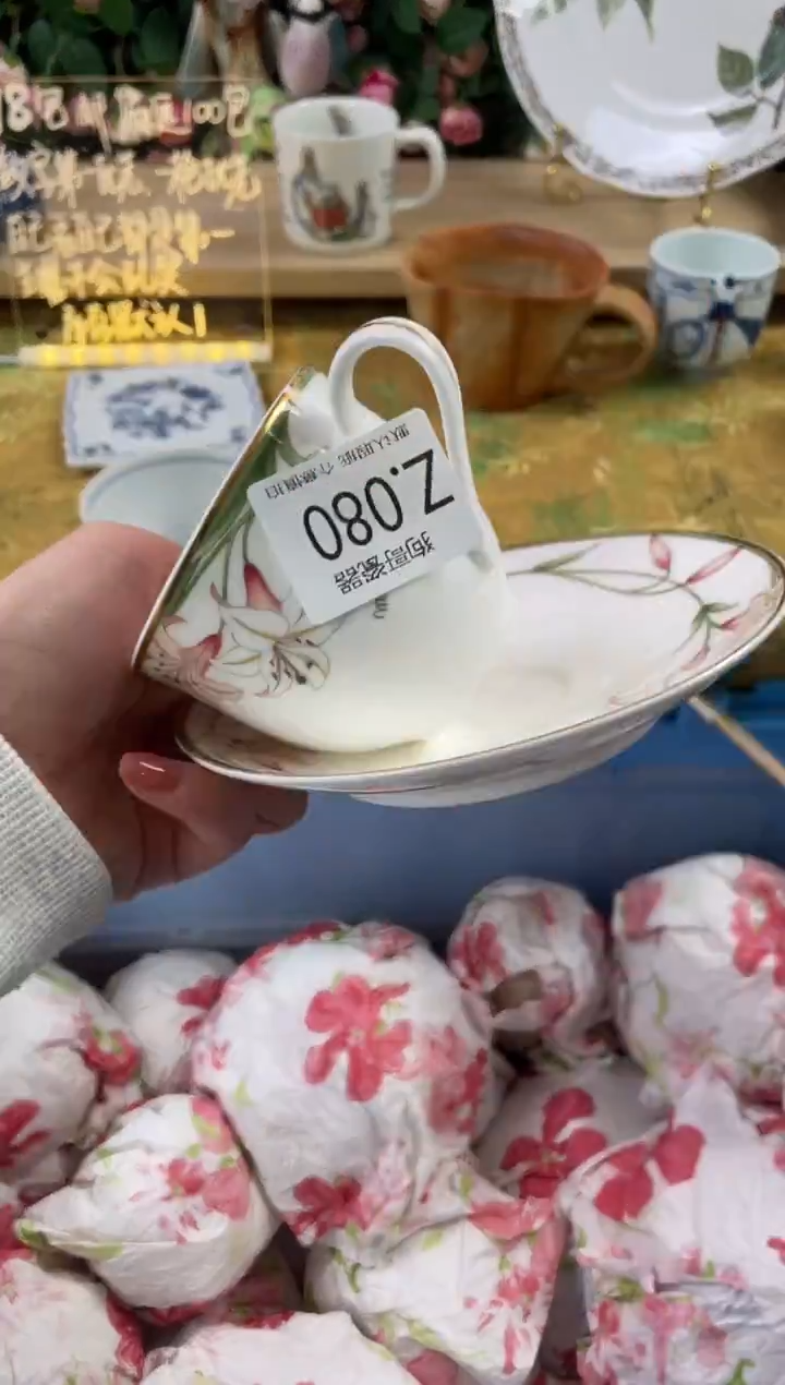 瓷片燕*80狗哥瓷器直播间111