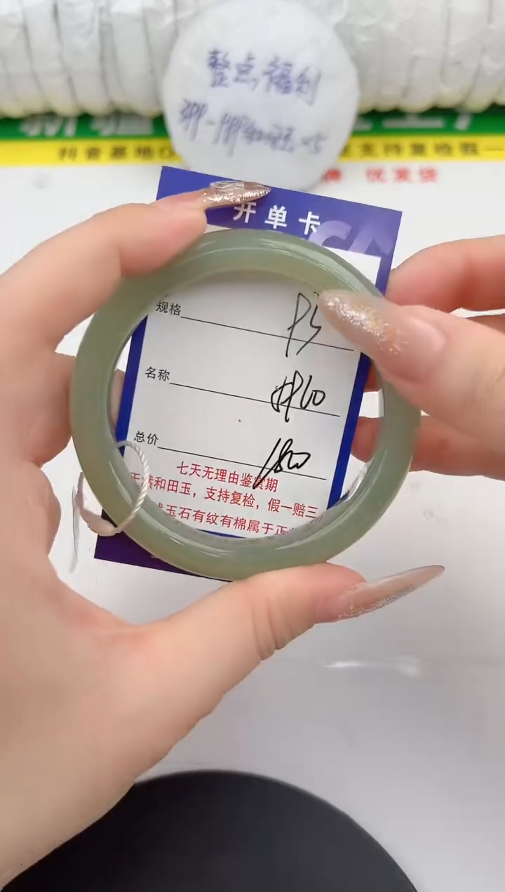 【闪购商品】和田玉手镯未镶嵌93颜色微差无瑕疵