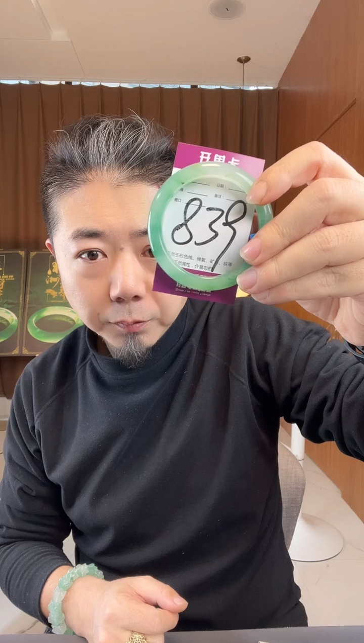 【闪购商品】石英质玉手镯未镶嵌非洲翠