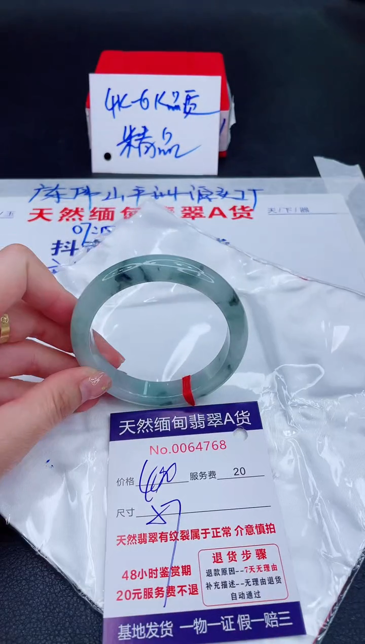 未镶嵌手镯翡翠400.00