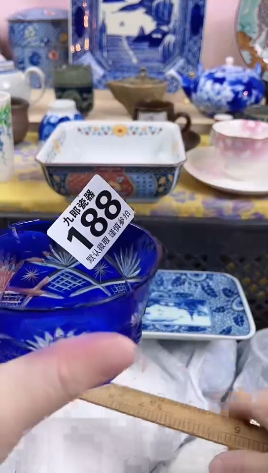 志*抖全场满18元包邮188