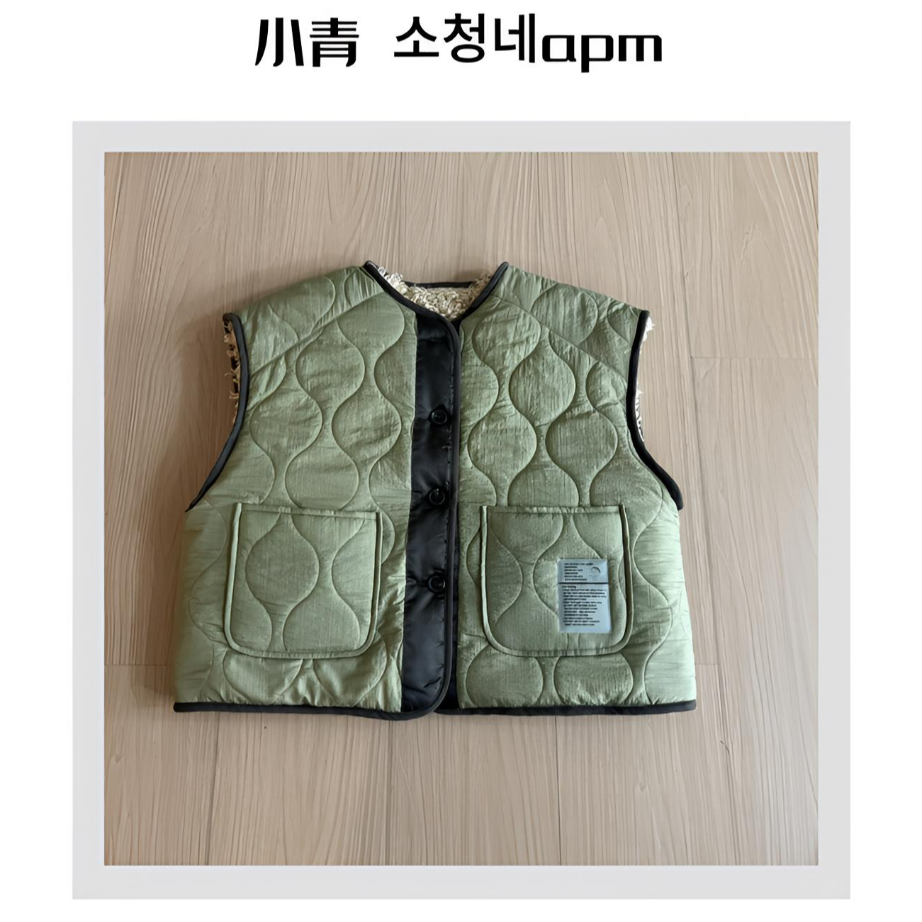 韩国东大门 公鸡/墨尔本晚宴 两面穿圆圈纹大口袋马夹（两面穿！）