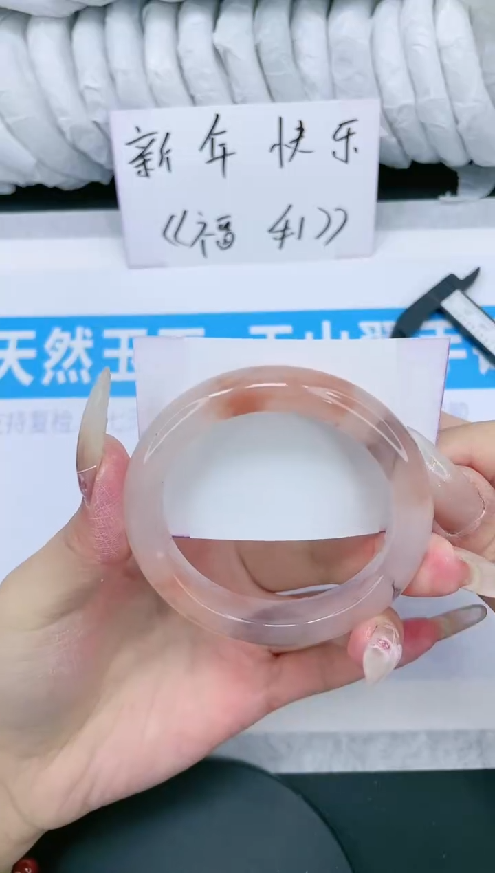 【闪购商品】石英质玉手镯未镶嵌多样性发货-266-52/3