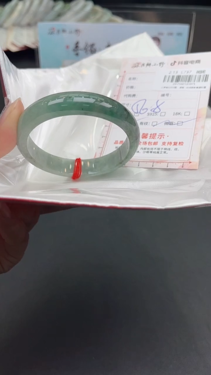 【闪购商品】定制翡翠未镶嵌天然缅甸翡翠手镯75