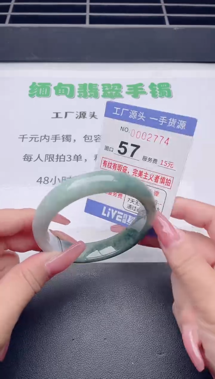 未镶嵌手镯翡翠翡翠手镯未镶嵌