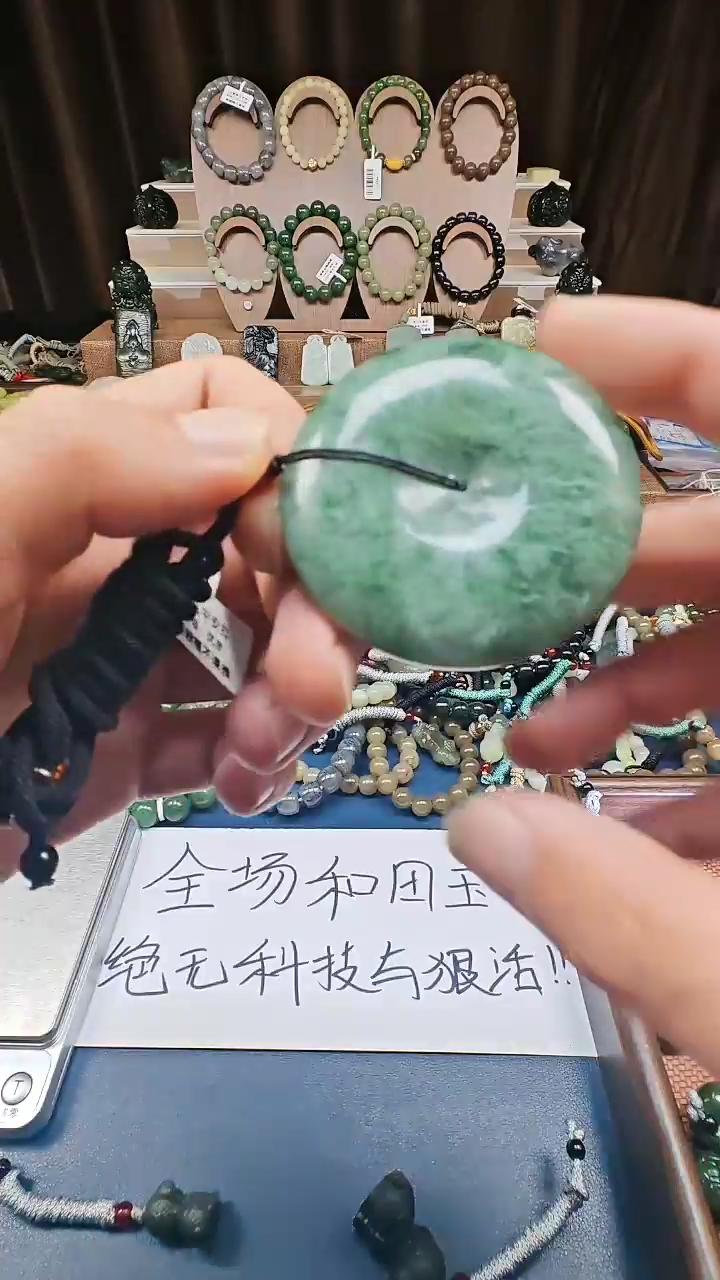 颈饰未镶嵌和田玉多样性发货拍一发一