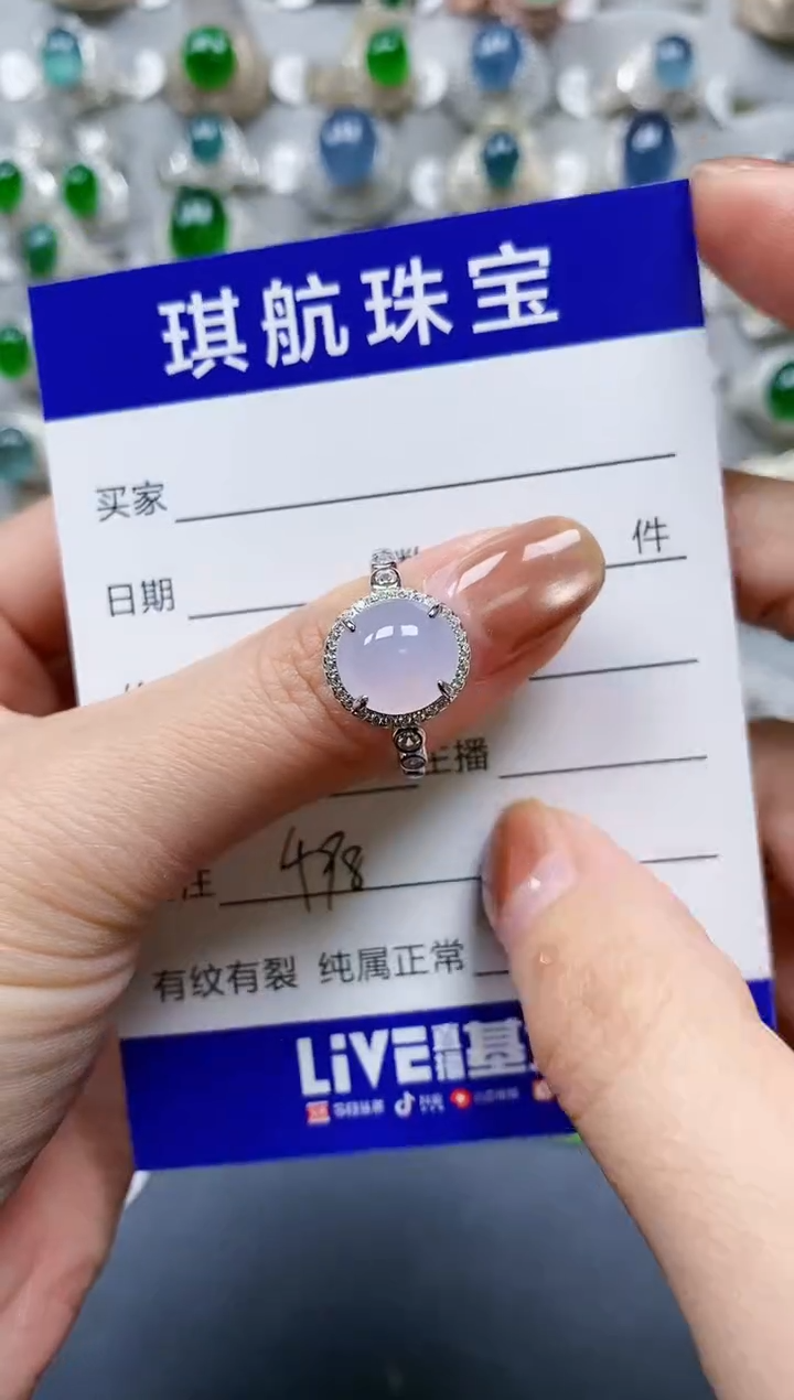 【闪购商品】翡翠戒指银S925镶嵌0498