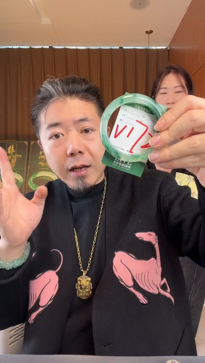 【闪购商品】石英质玉手镯未镶嵌非洲翠