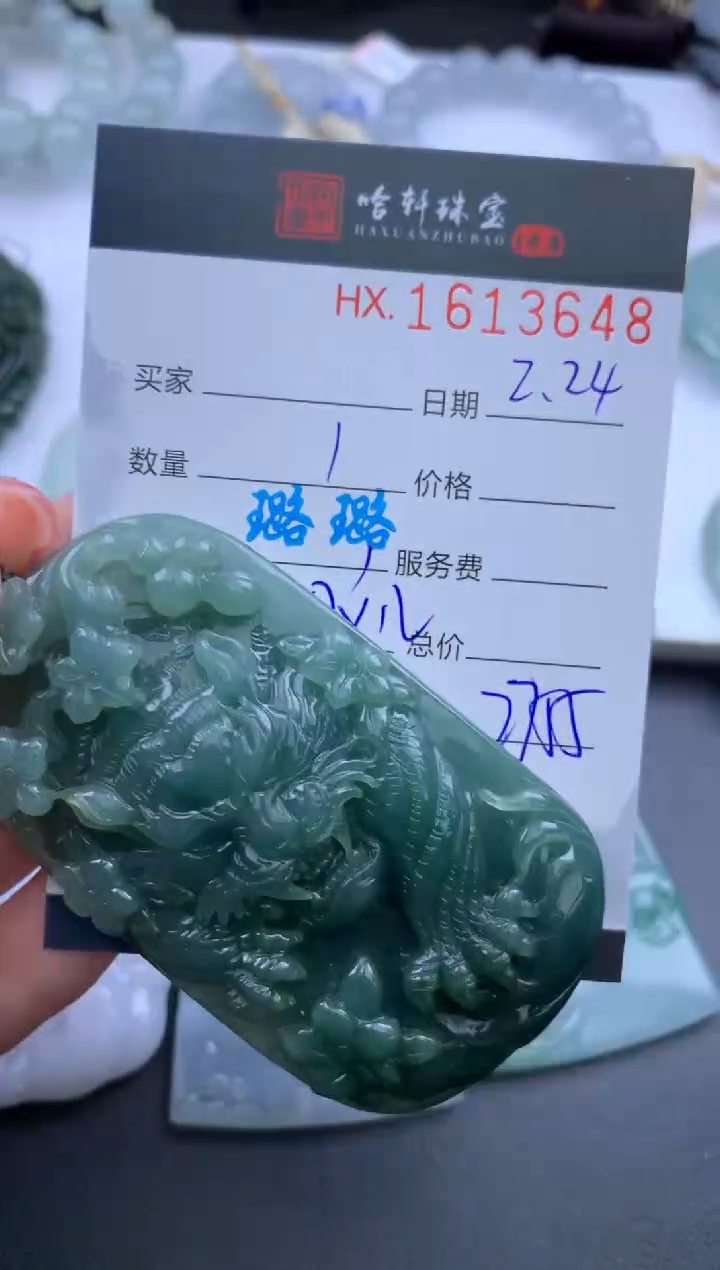 【闪购商品】翡翠挂件未镶嵌哈轩 挂件1