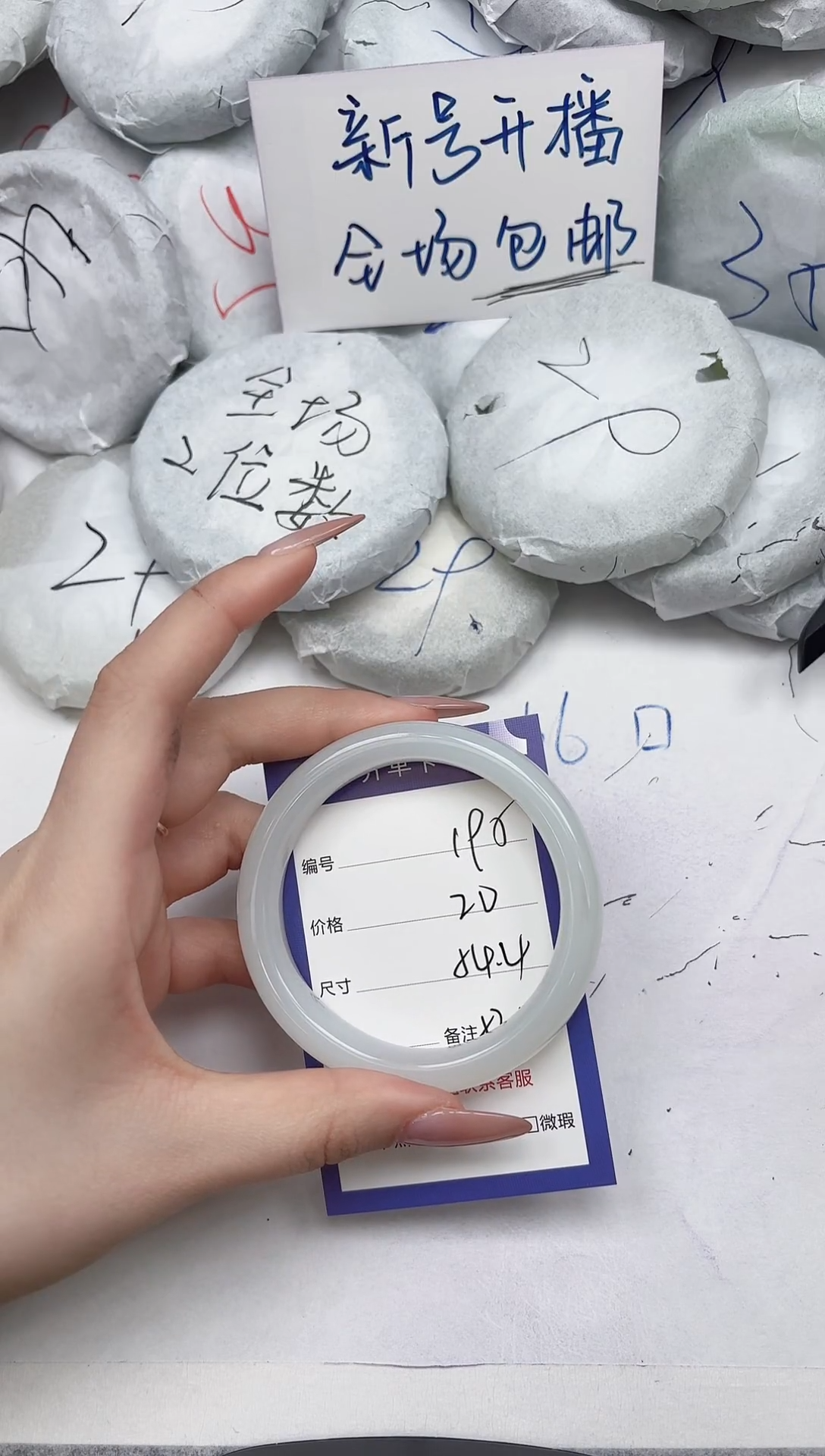 非金属无A195/5354