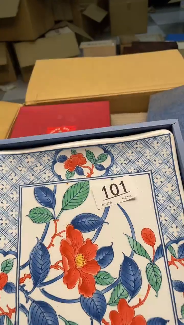【闪购商品】啊啊啊啊啊啊啊啊101