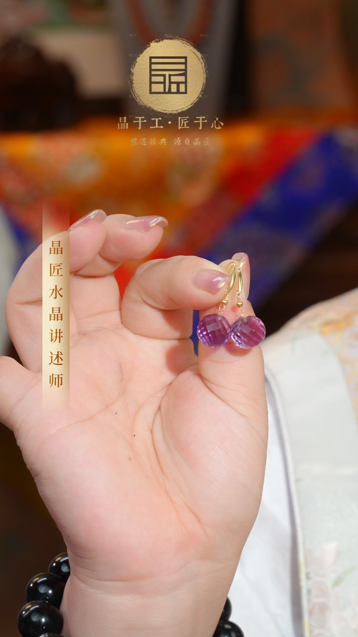 【闪购商品】水晶耳钉18K金镶嵌18k紫水晶刻面耳钩JP37868