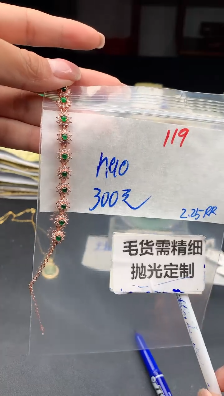 【闪购商品】定制翡翠未镶嵌119毛货需精细抛光多样性1件300元