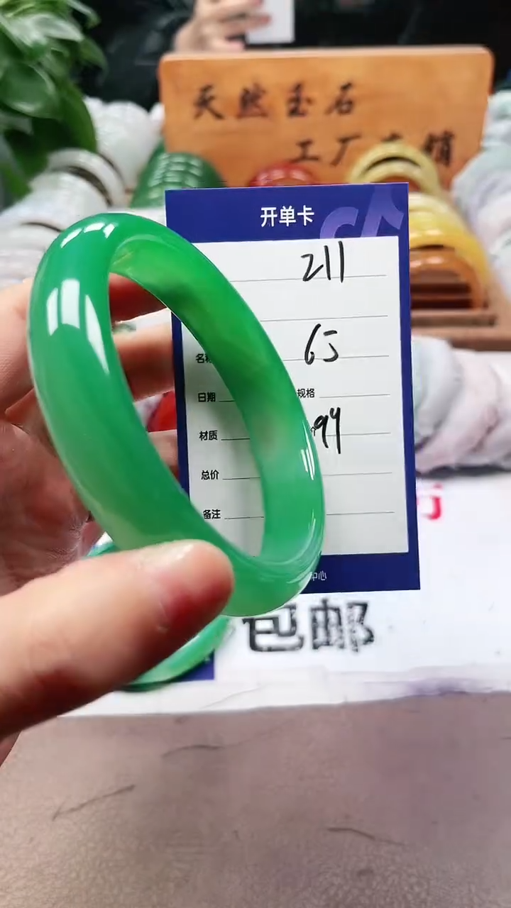 【闪购商品】玛瑙/玉髓手镯未镶嵌a211 65多样性发货